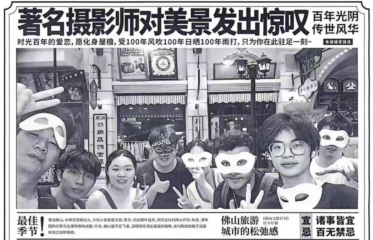 iCareLab 组内文化活动照片